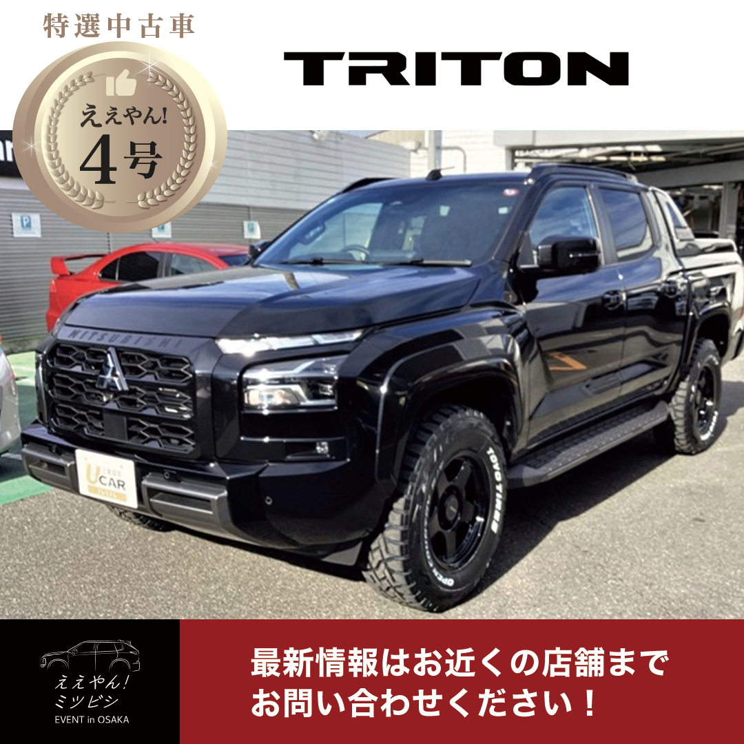 中古車_ええやん4号