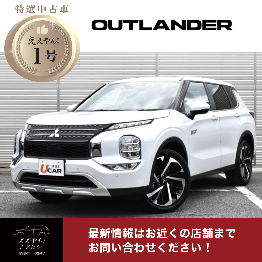 中古車_ええやん1号