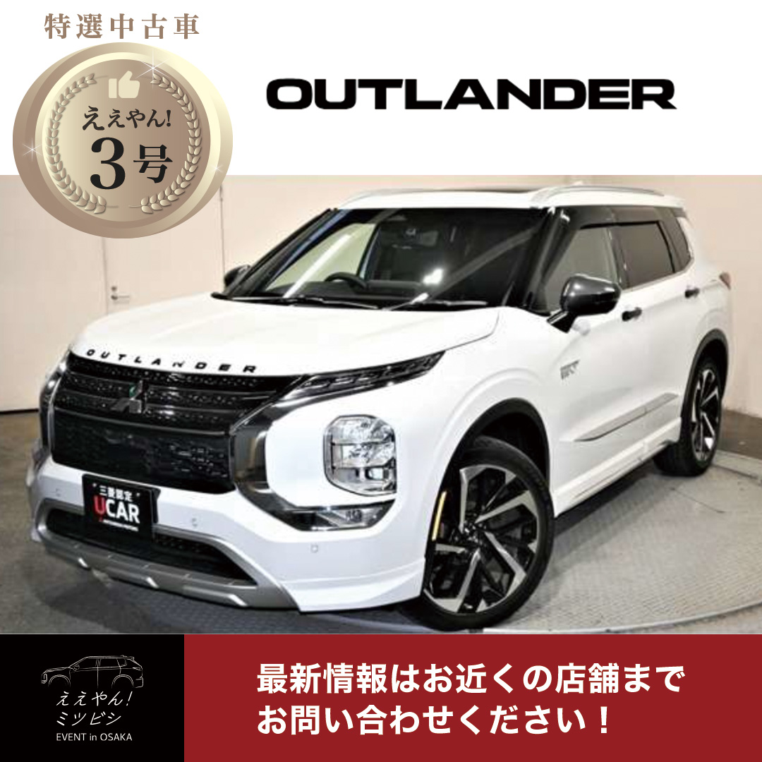 中古車_ええやん3号