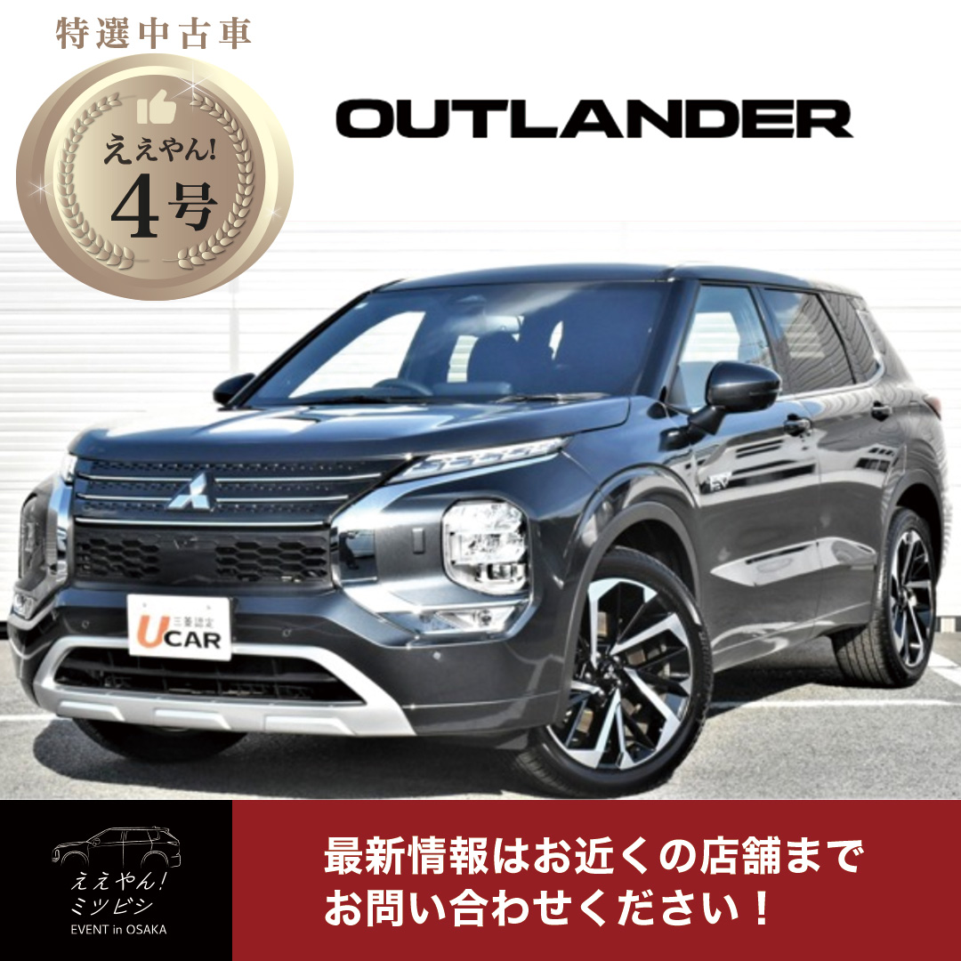 中古車_ええやん4号