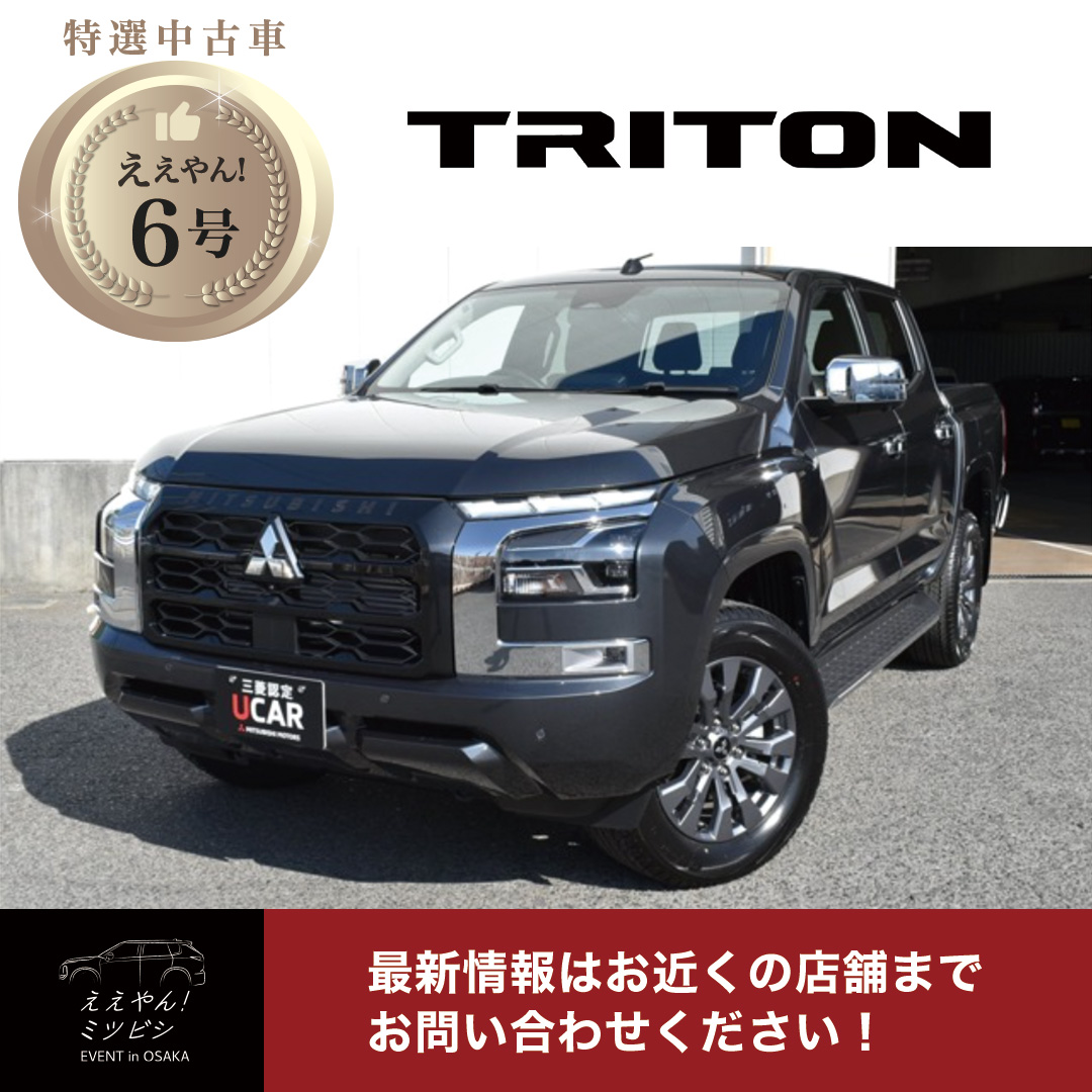 中古車_ええやん6号