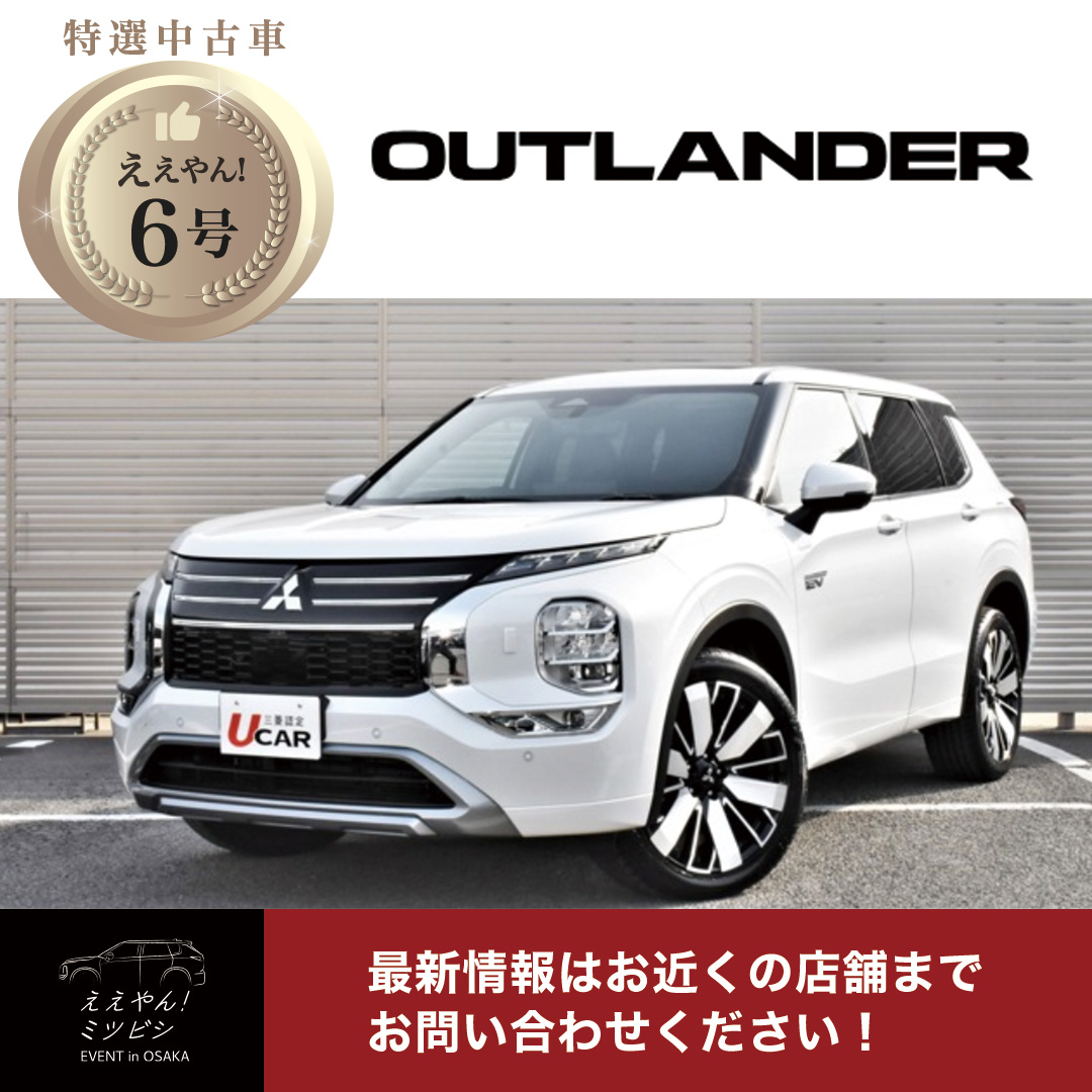 中古車_ええやん6号