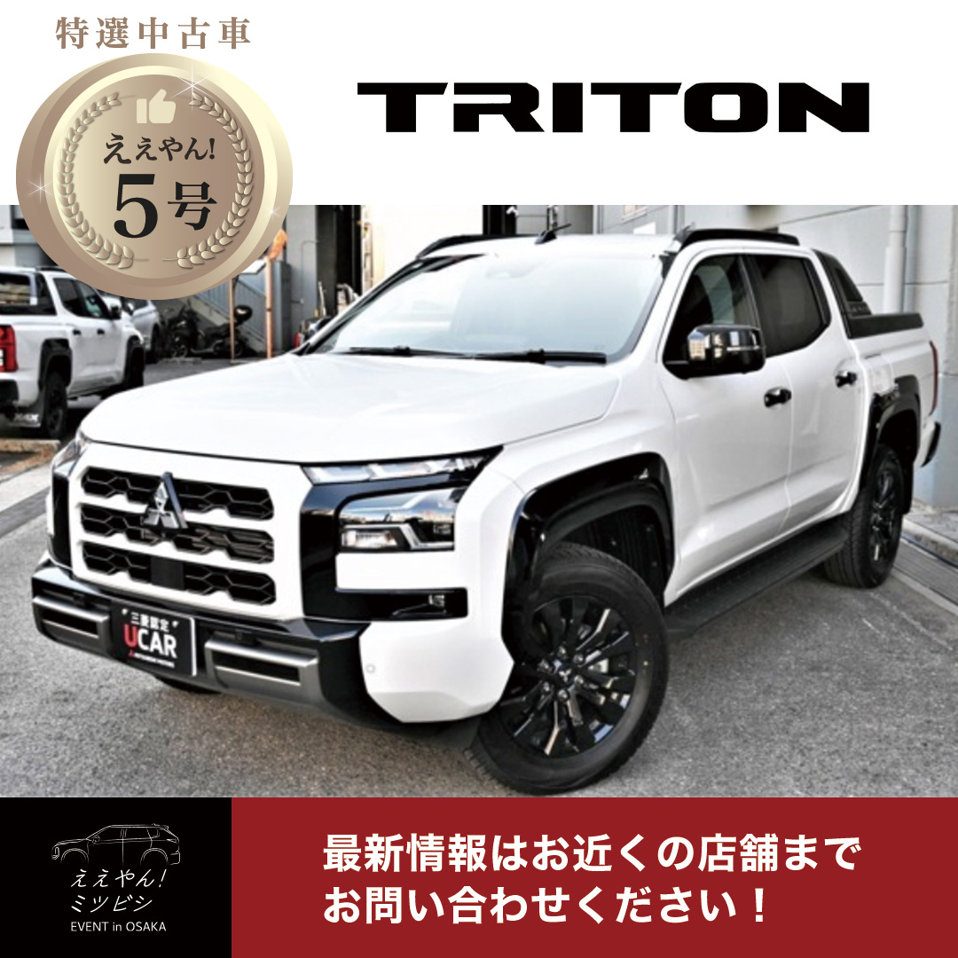 中古車_ええやん5号