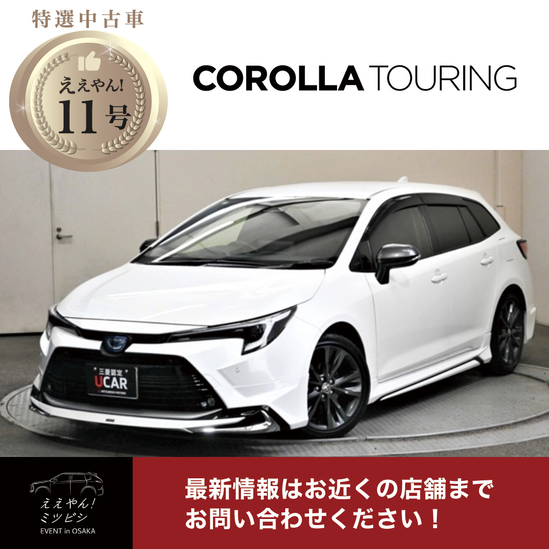 中古車_ええやん11号