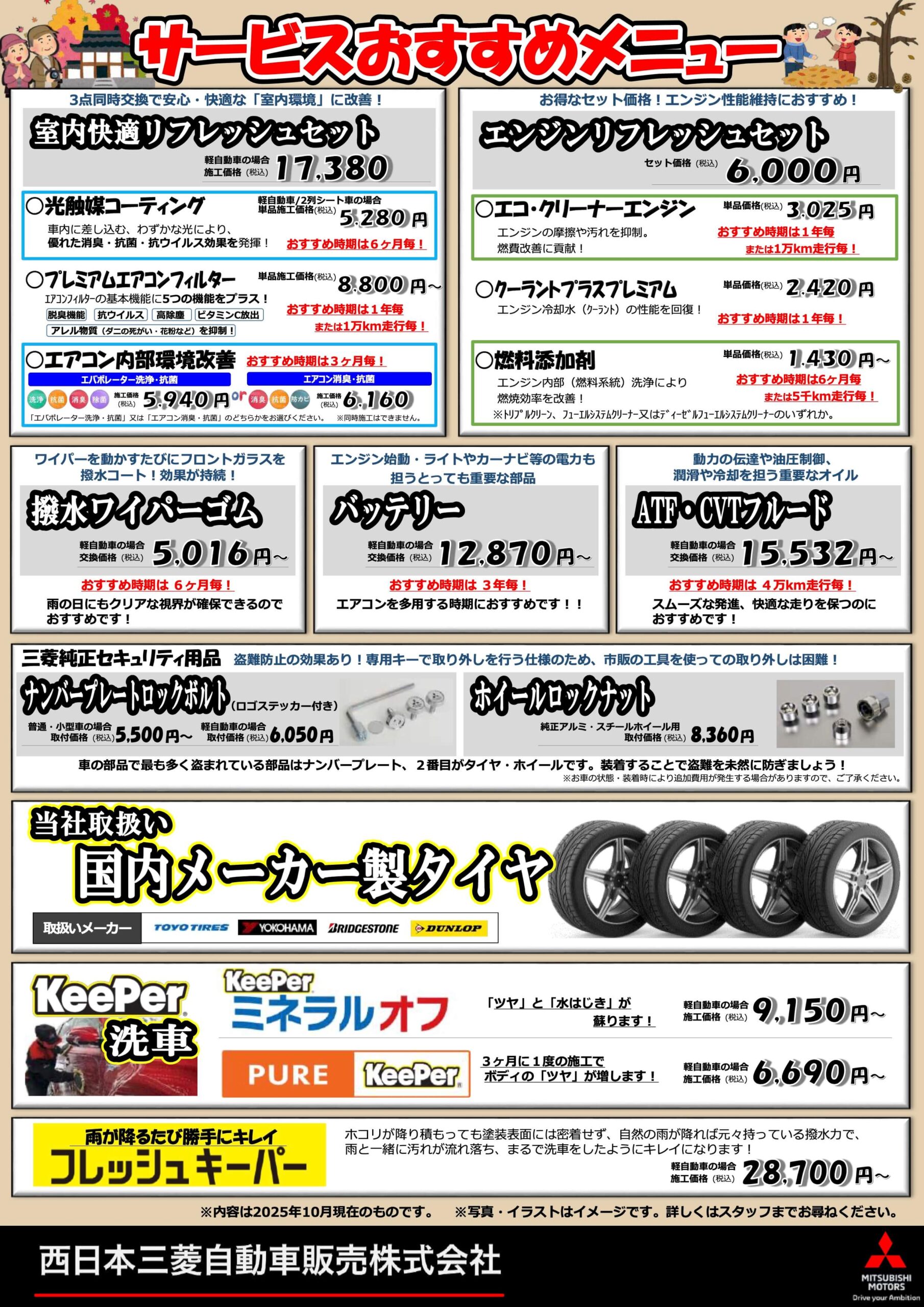 <br />
<b>Warning</b>:  Undefined variable $field12_image_alt in <b>/home/cifinc/eeyan-mitsubishimotor-osaka.com/public_html/wp-content/themes/mitsubishi/front-page.php</b> on line <b>223</b><br />
