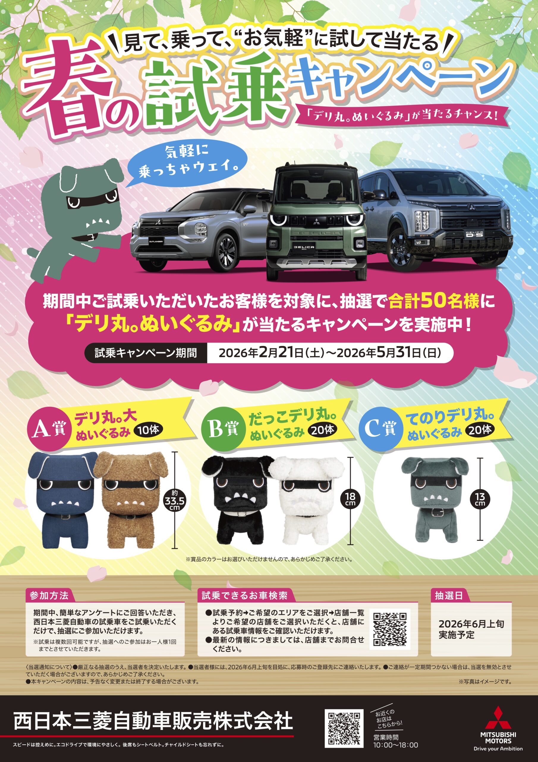 <br />
<b>Warning</b>:  Undefined variable $field12_image_alt in <b>/home/cifinc/eeyan-mitsubishimotor-osaka.com/public_html/wp-content/themes/mitsubishi/front-page.php</b> on line <b>223</b><br />
